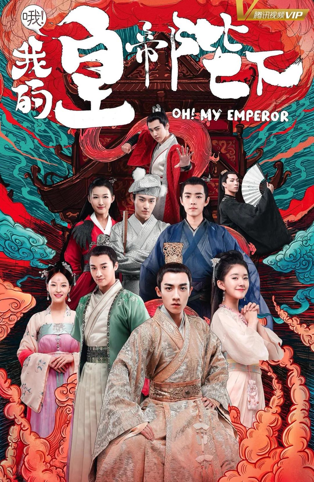 高口碑甜宠剧推荐你看过几部,值得一看的6部甜宠剧