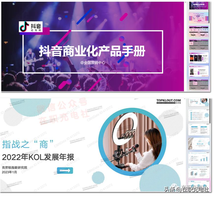 2023年企业网络营销策划书,2022年网络营销方案技巧分享