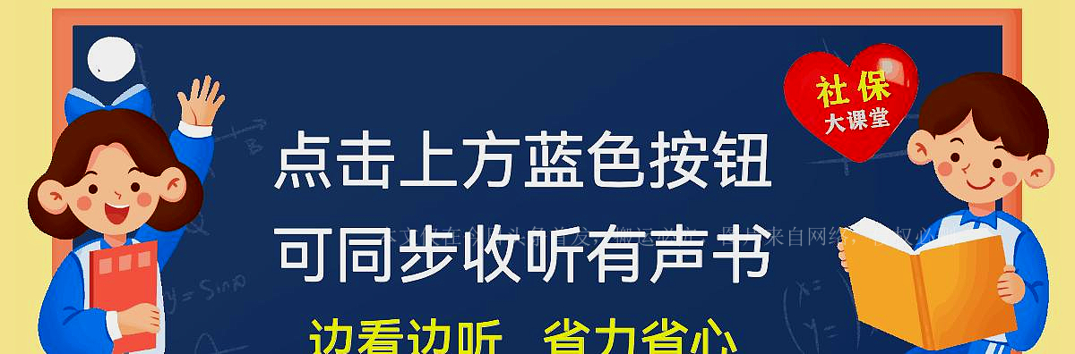 下半年医改最新消息,关于医改最新消息
