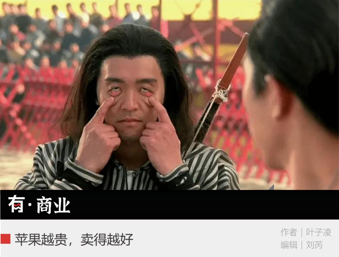 为什么苹果手机卖得比安卓贵,国产手机越来越贵苹果反而便宜