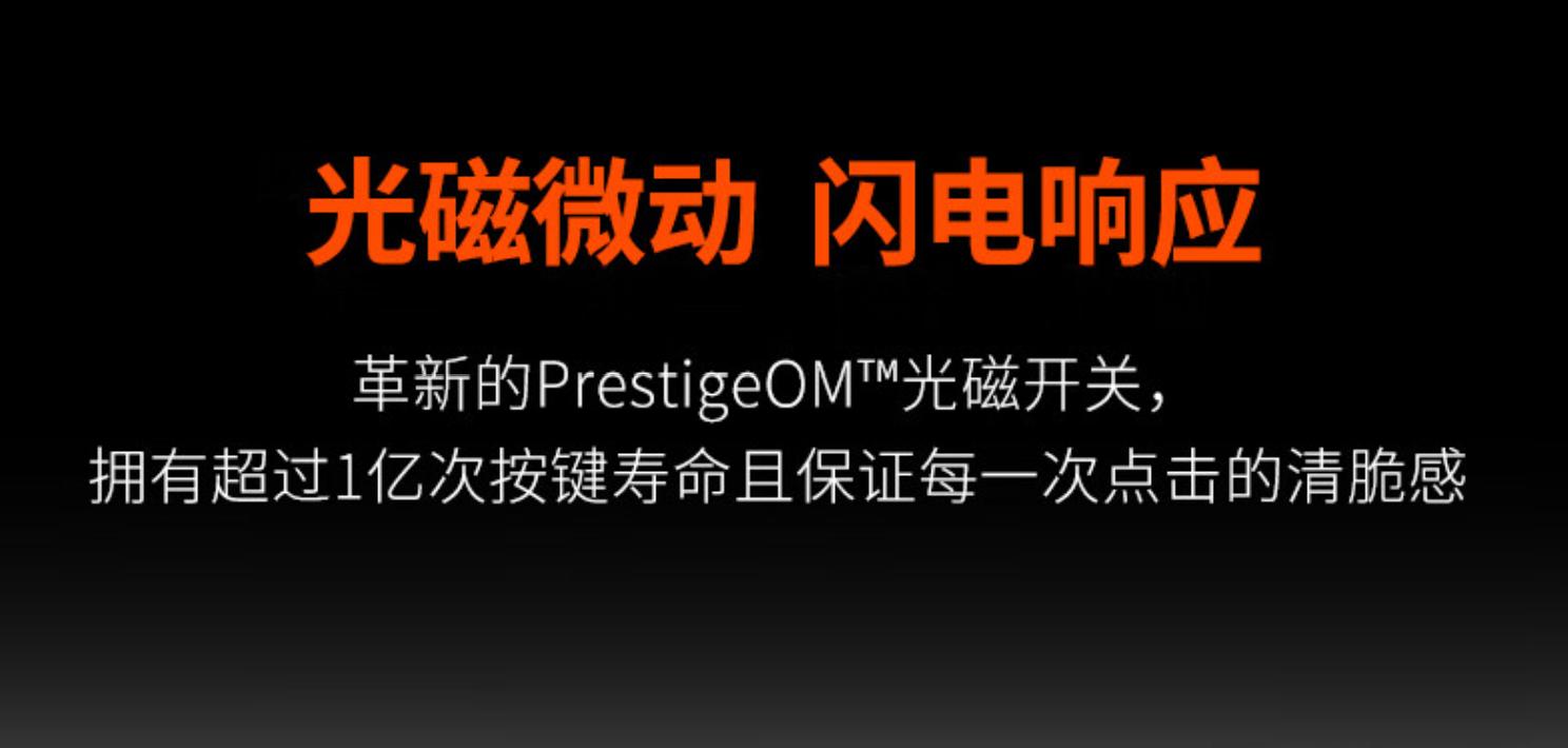 便宜鼠标和电竞鼠标外观对比,精选五款无线鼠标百元性价比之选