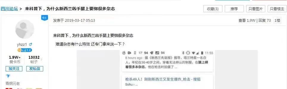 选择了一条可能不好走的路,选择了一条难走的路