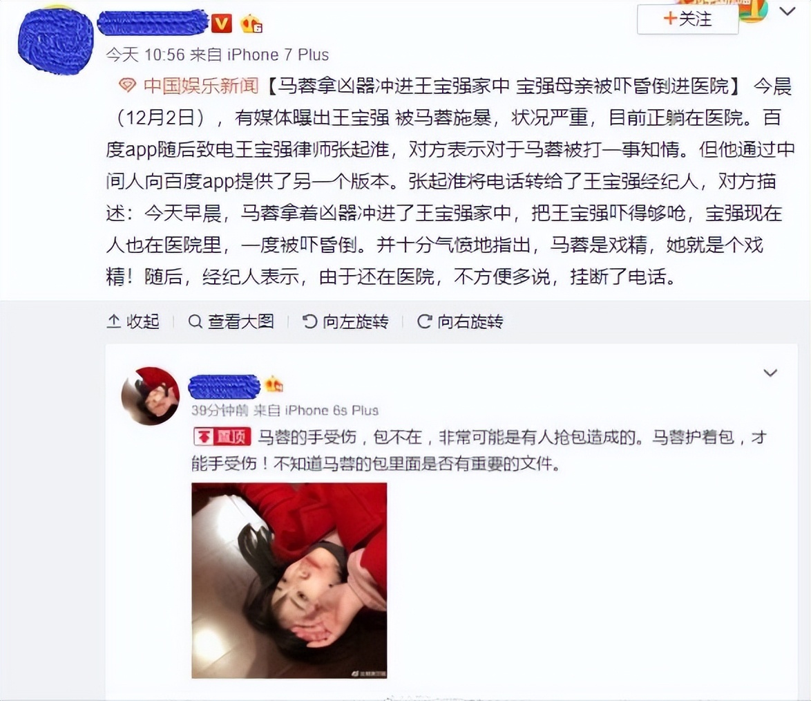 王宝强靠装疯卖傻成影帝甄子丹,傻根王宝强