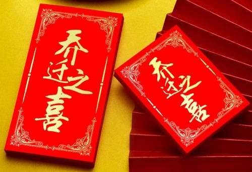 乔迁新居进门仪式讲究,新居乔迁入门仪式简单