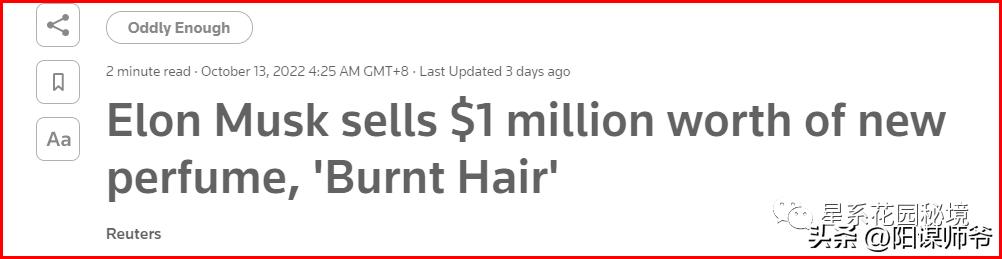 马斯克一开始没钱谁给投资,马斯克没有钱之前做什么