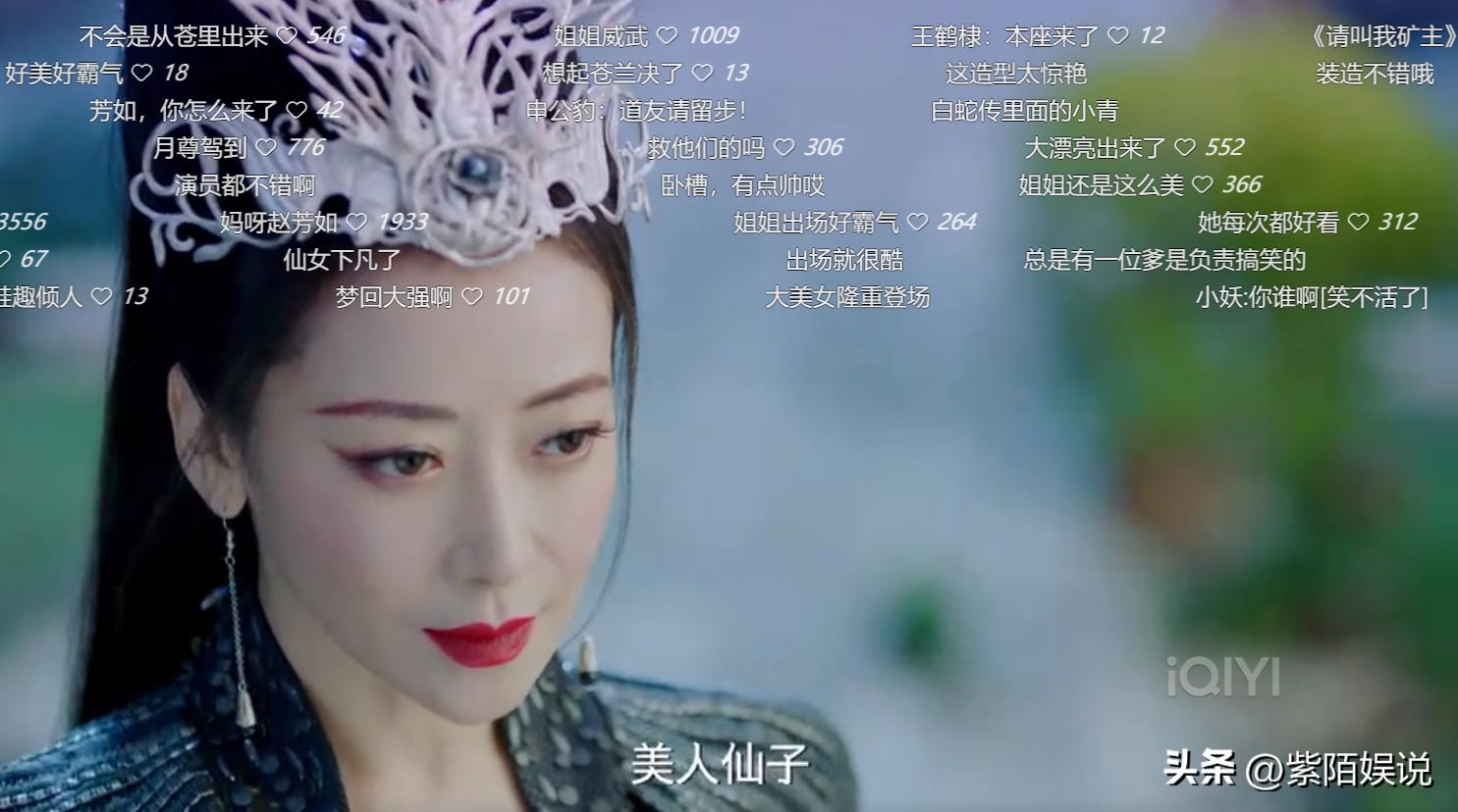 月歌行演员阵容颜值对比,郑合惠子月歌行仙侠造型