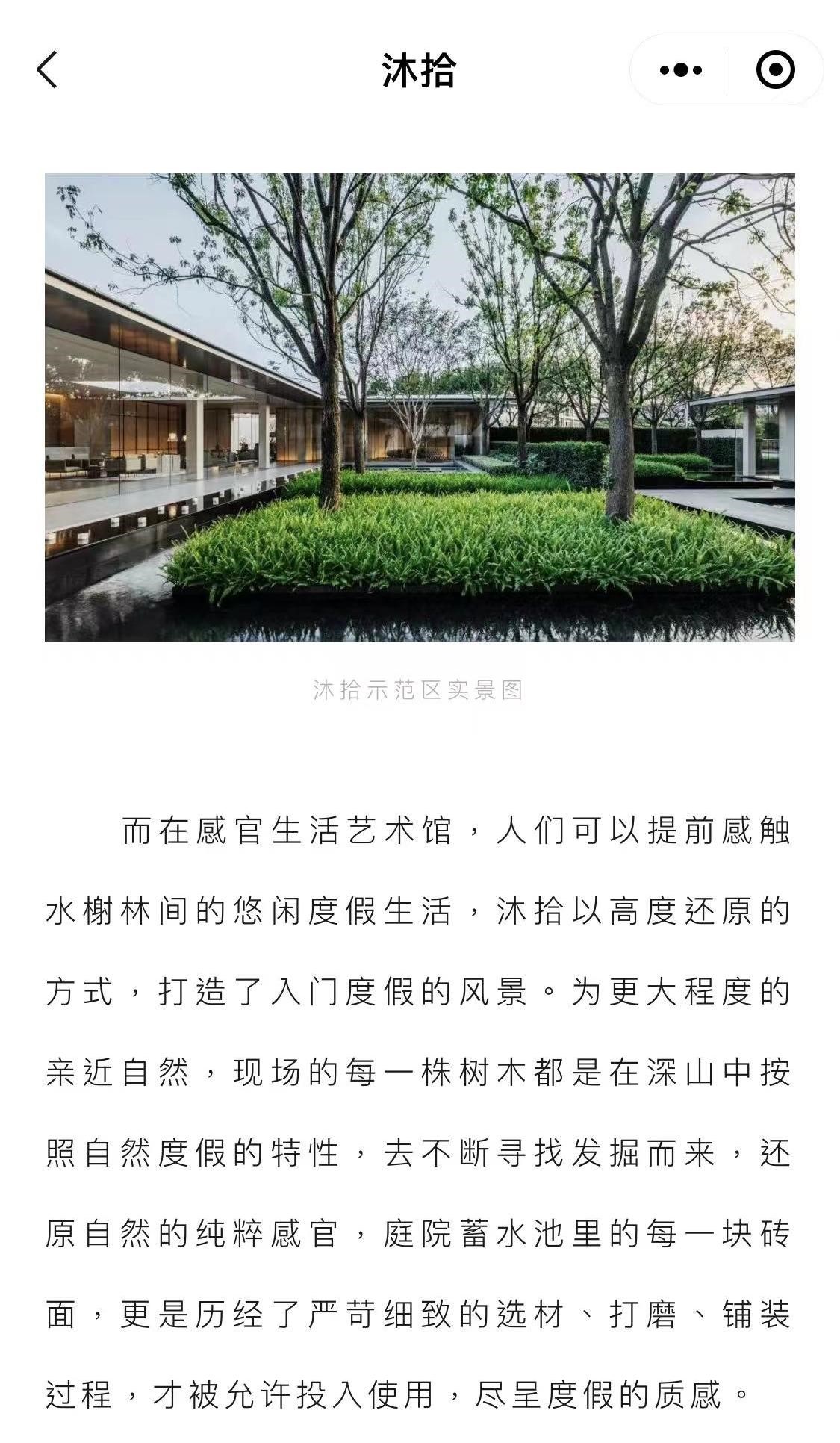 第一个里程碑,万科第一个壹号系列