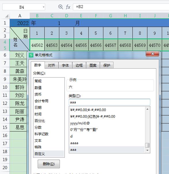 excel文员必背公式视频,办公文员excel需要掌握哪些