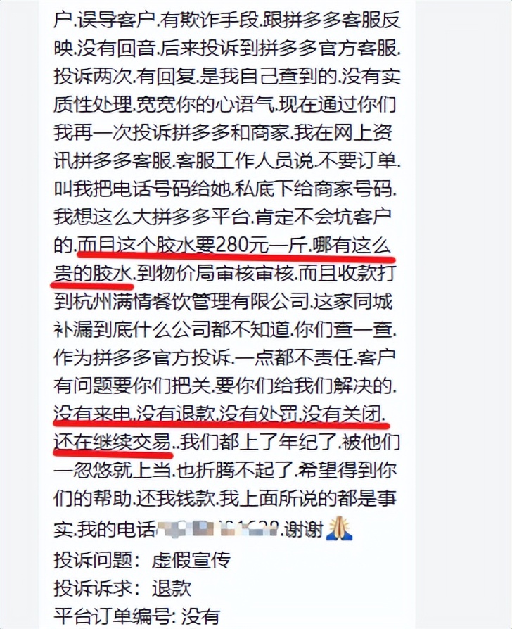 拼多多天天领现金是套路么,拼多多最后一个金币的套路