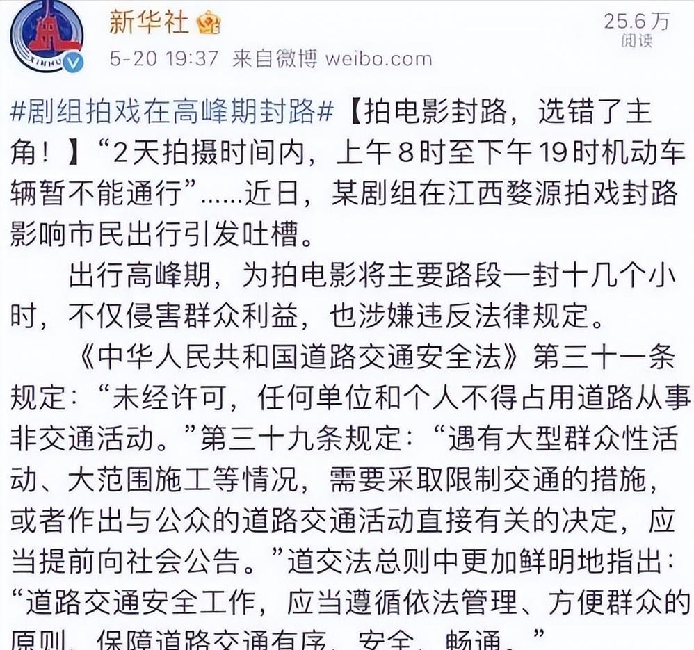 被央媒点名批评的十大明星,被央视点名批评的两位大明星