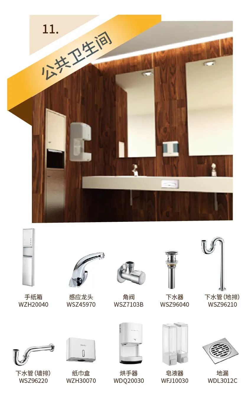 装修五金智能化,装修机电系统图讲解大全