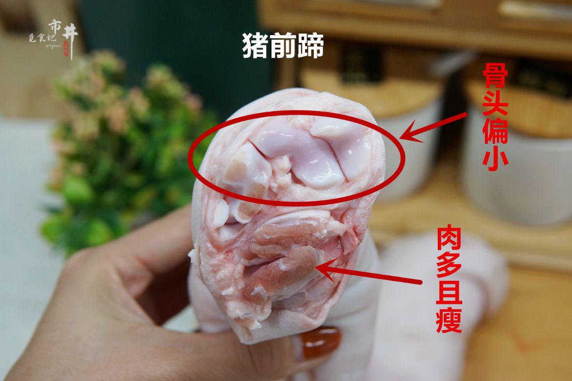 买猪蹄怎么分前蹄后蹄,买猪蹄时如何区分前蹄和后蹄