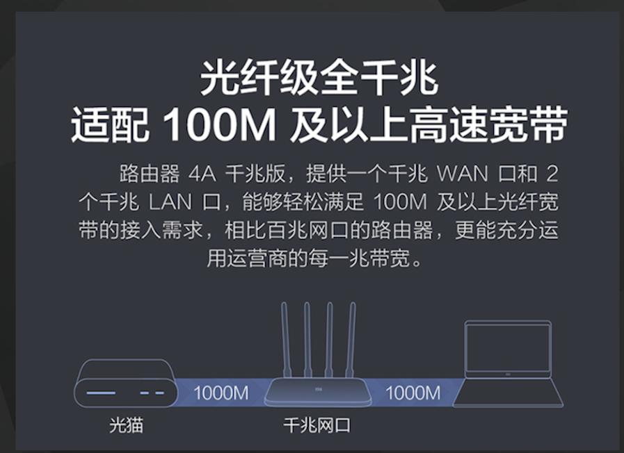 「实用技巧」从100M提速到300M-1000M，帮你突破上网带宽限制