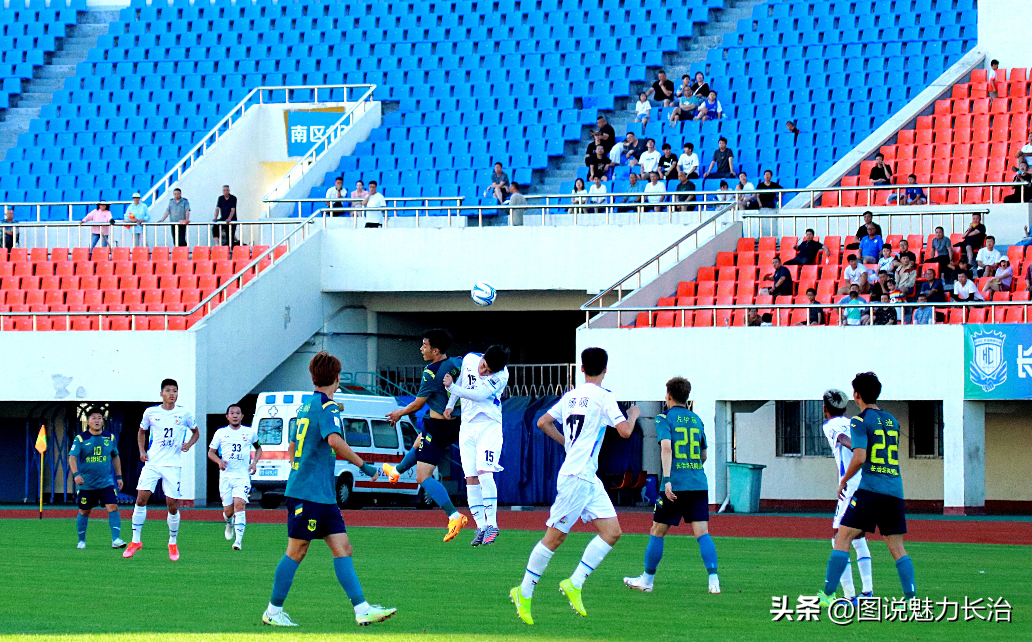 中拉体育2024中冠联赛长治赛区,中拉体育冠军联赛