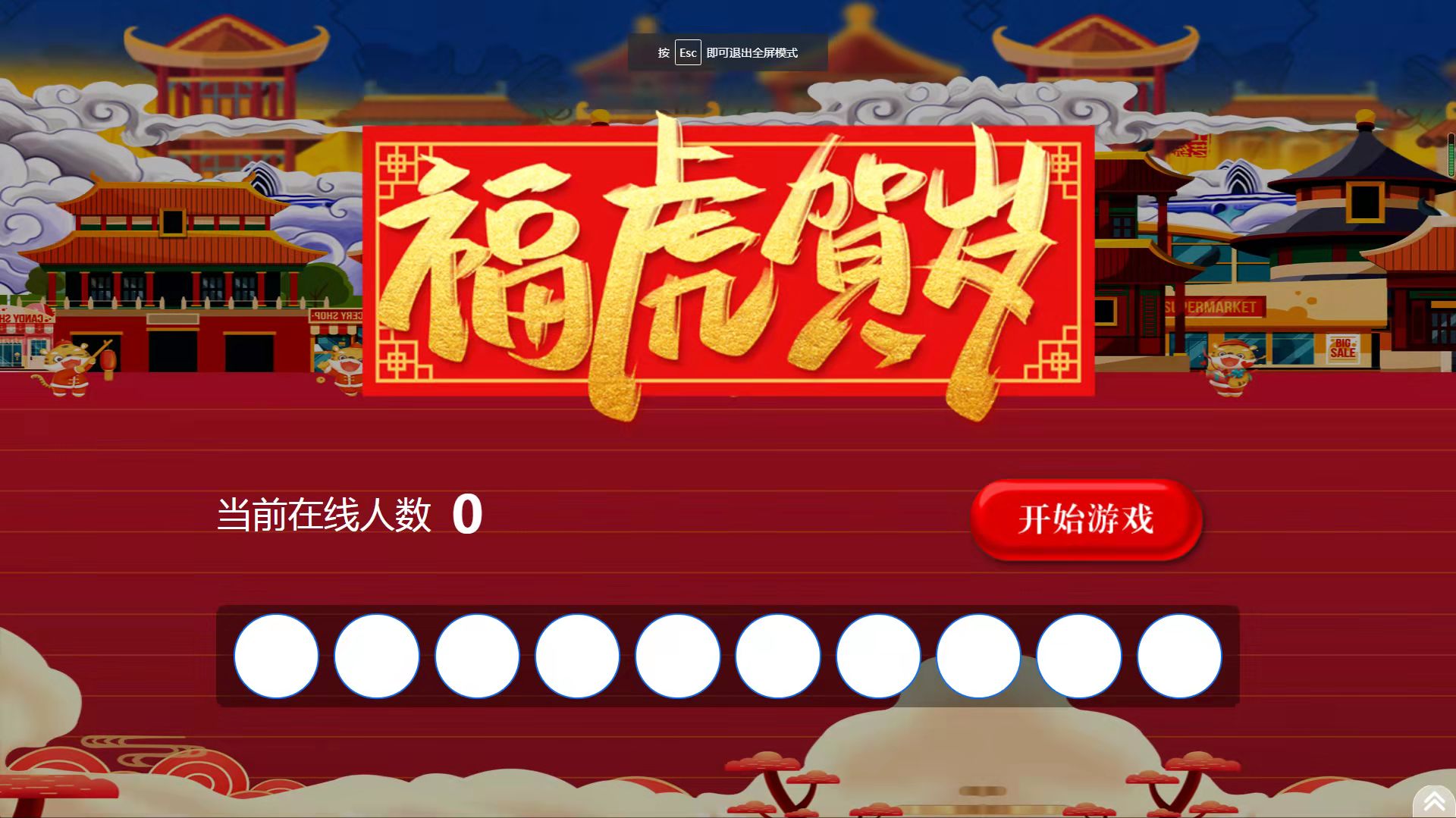 年会现金抽奖活动玩法,公司年会抽奖奖品选什么比较新颖