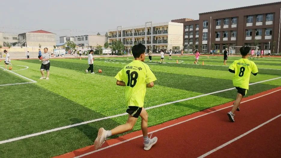 旧貌换新颜绿茵场上展风采——安阳市北关区柏庄二中足球场建成使用