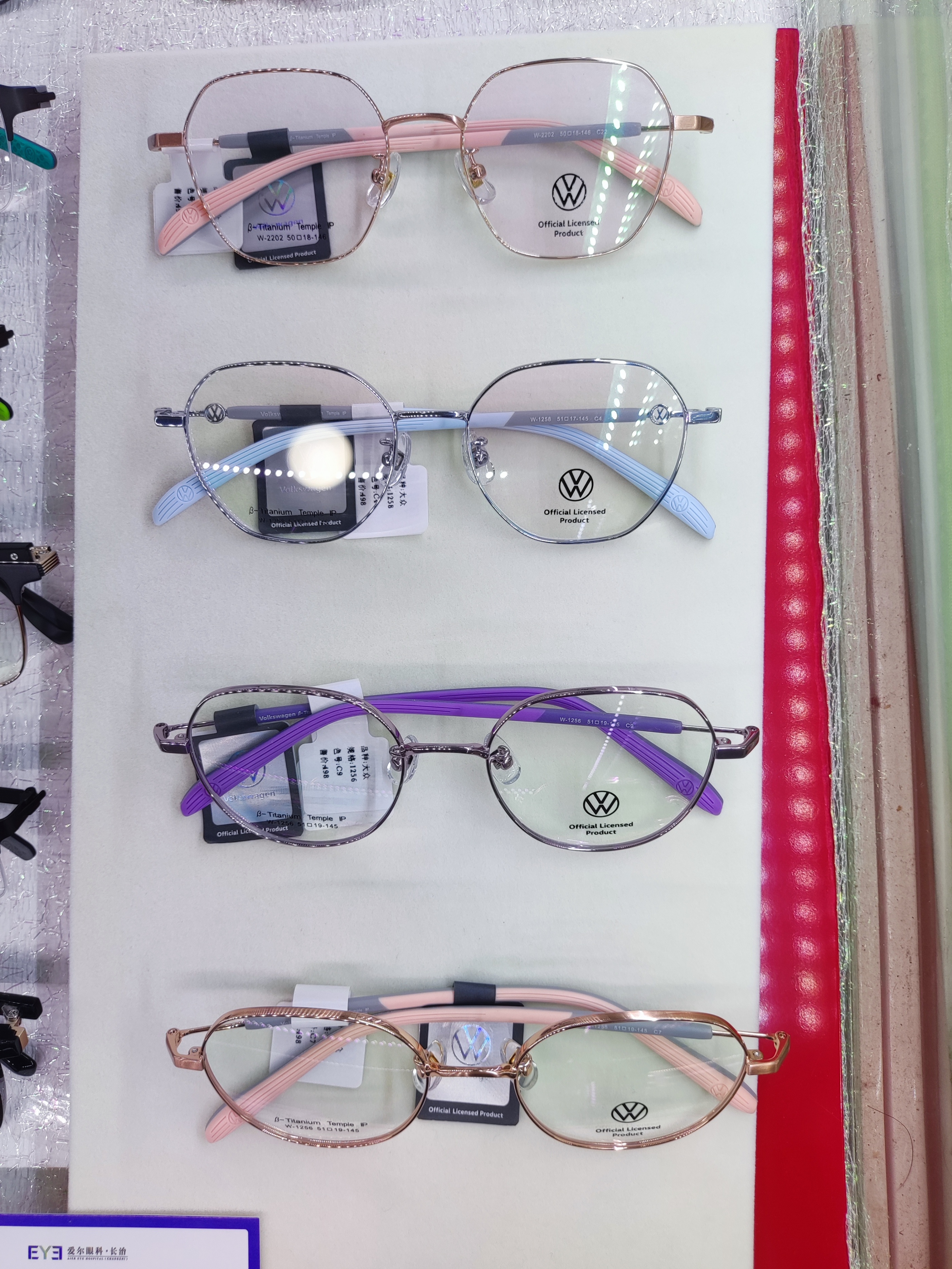 验光、镜片、镜框、验证防伪、售后，手把手教你配眼镜不被坑