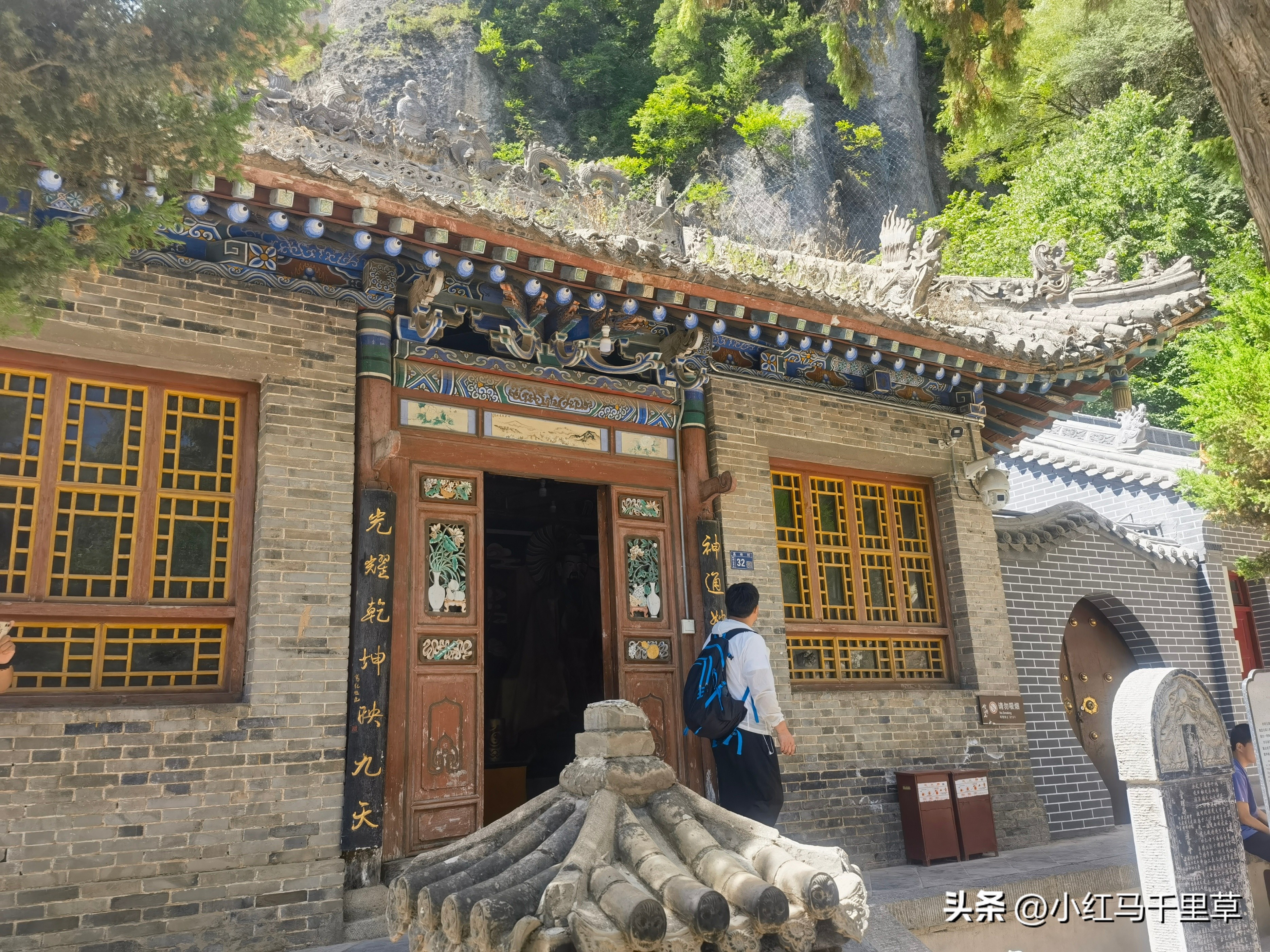 全程徒步登崆峒山最高山顶,第三次爬崆峒山