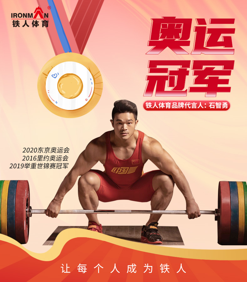 铁人足球最新比赛赛程,铁人锦标赛完整视频