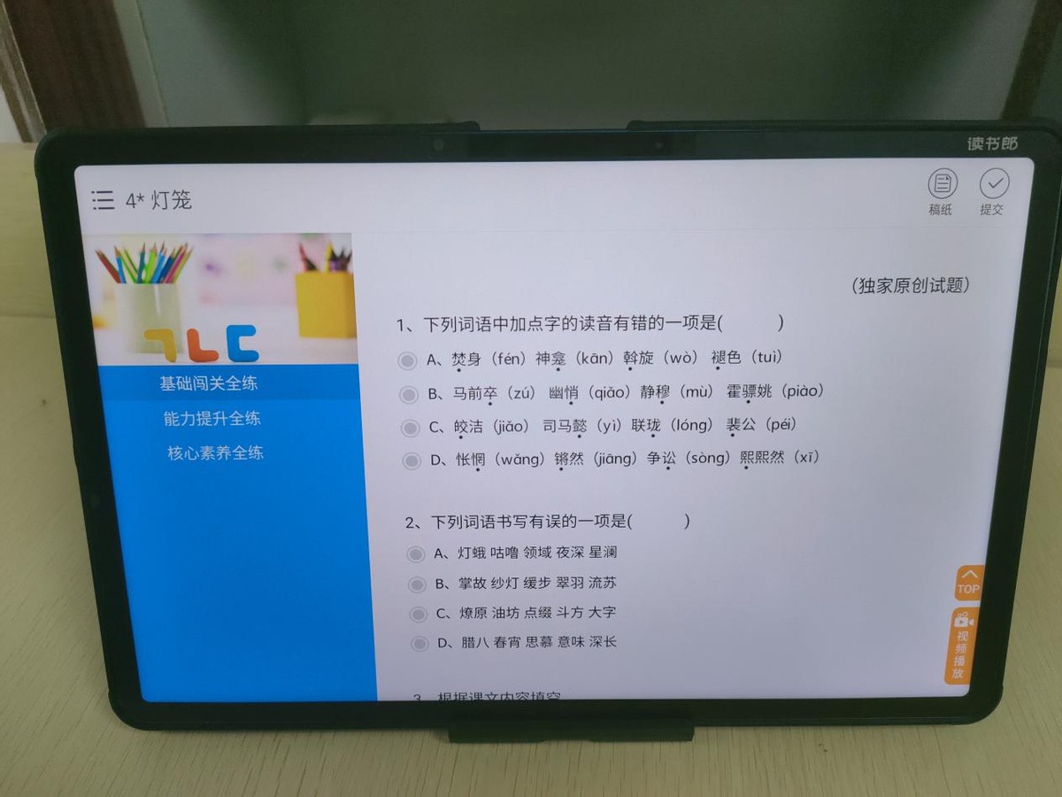 开学季学习机怎么选？初二学生家长实测后推荐读书郎AI学习机