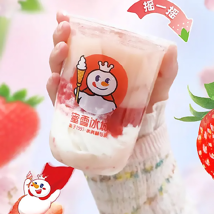 想开一家蜜雪冰城加盟费多少,开一家蜜雪冰城加盟费要多少