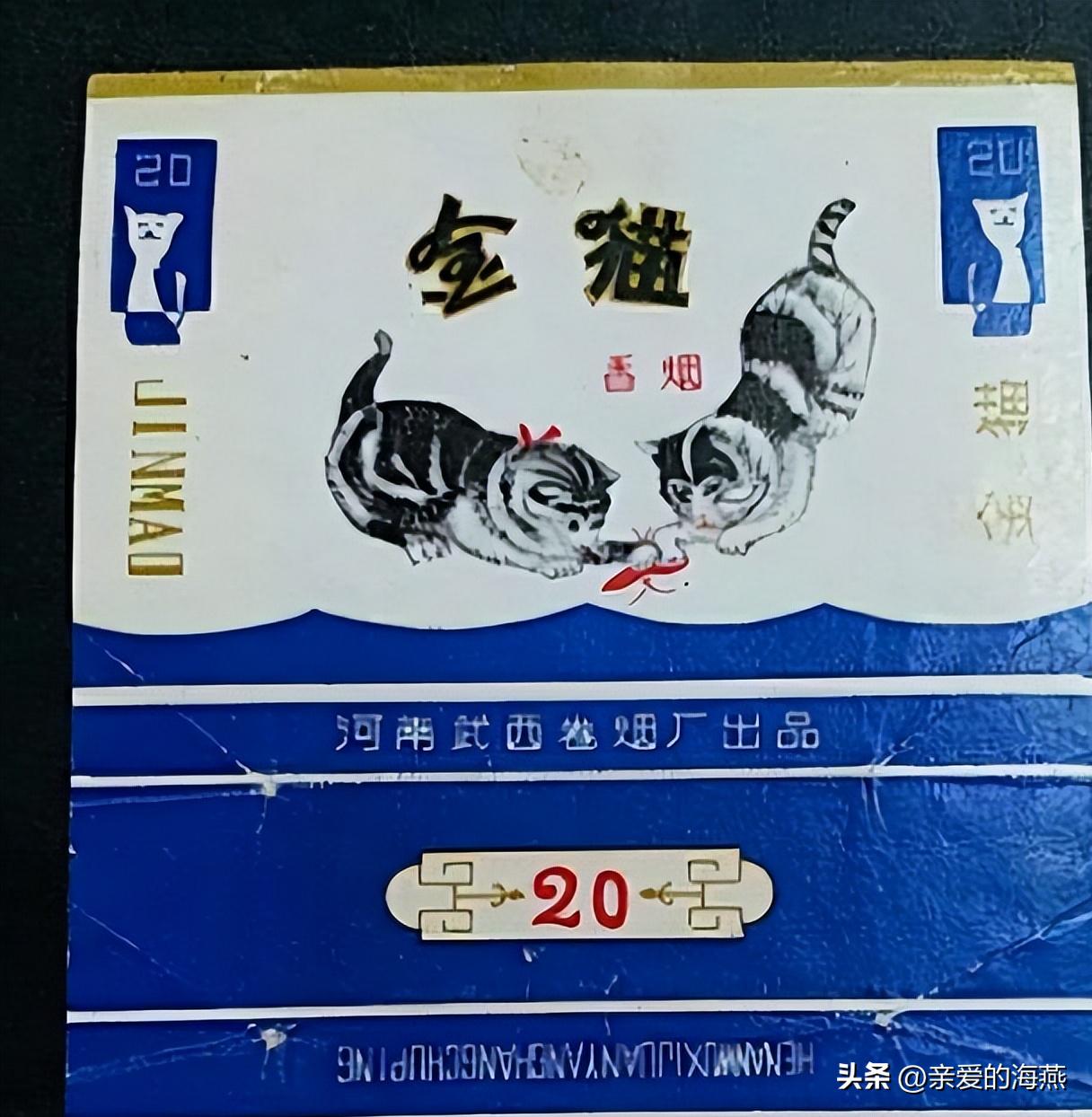 渐渐消失的烟,消失的香烟你吸过几种