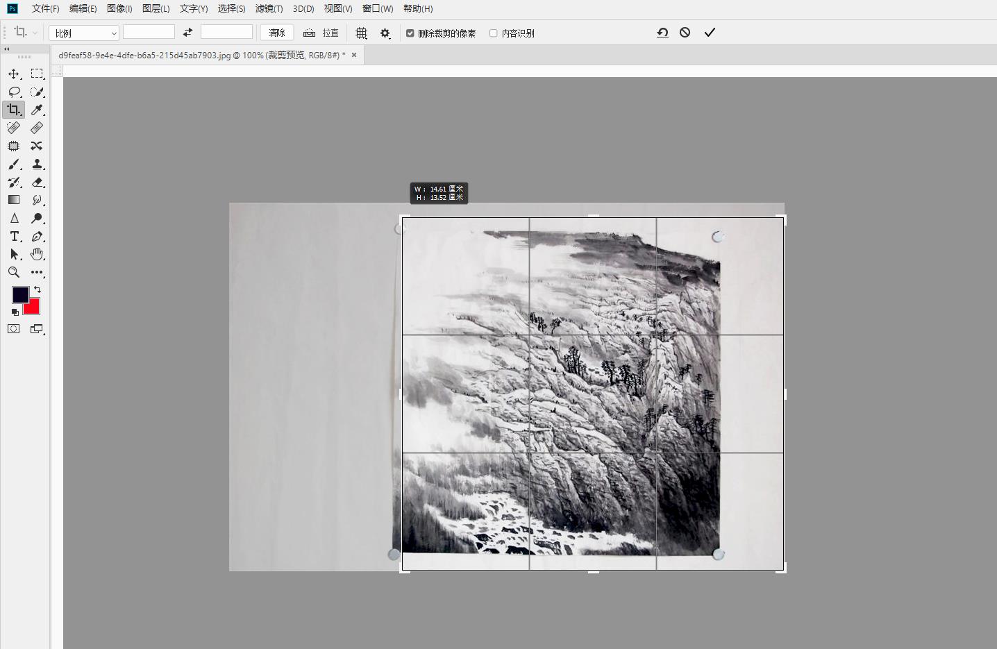 ps细节图调色,ps将图片大小改为小于190kb的方法