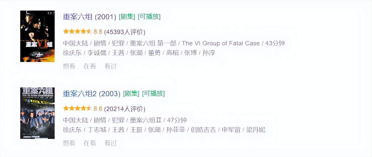 真相国产悬疑,国产悬疑系列解析