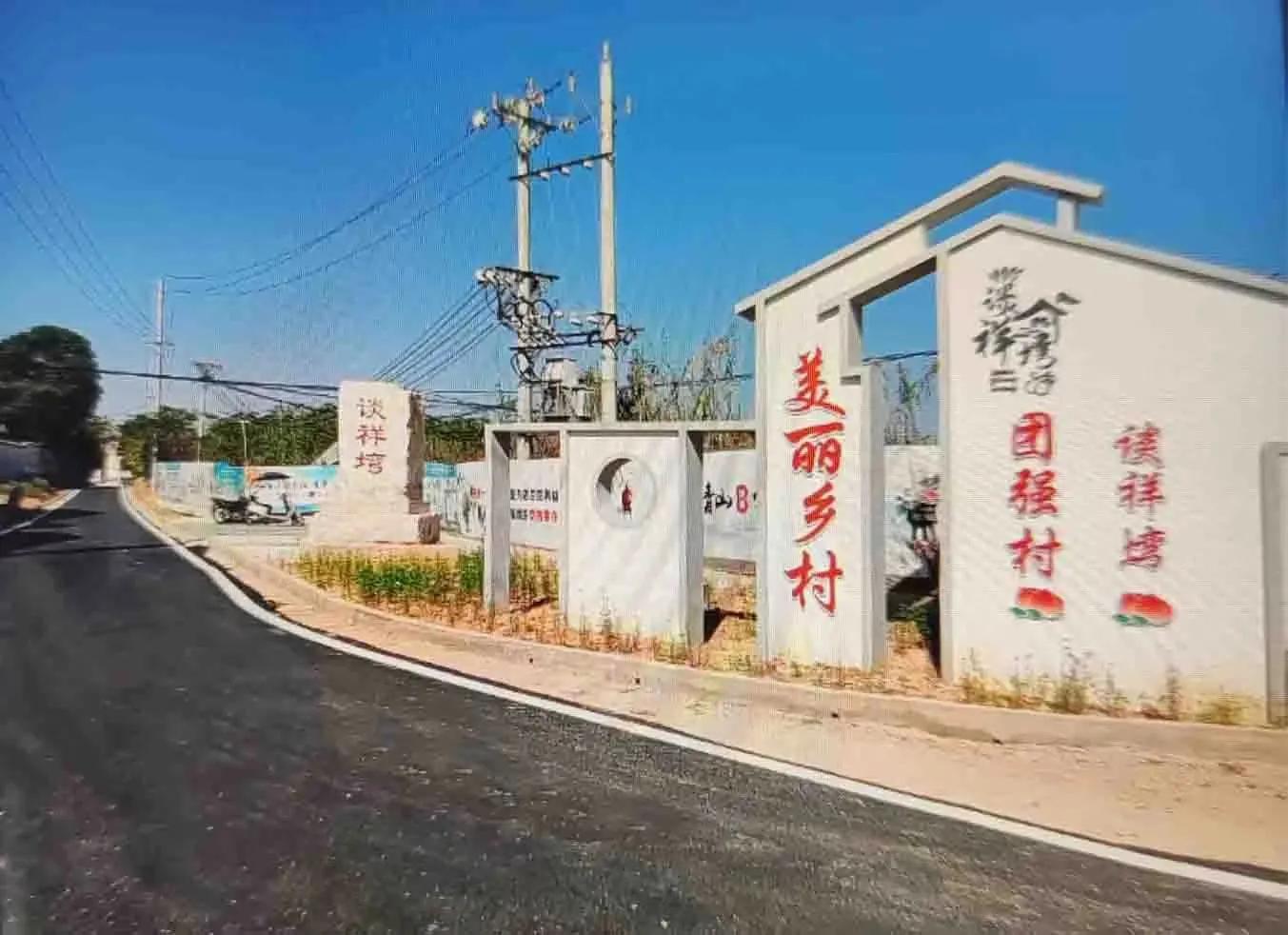 新洲美丽乡村建设名单,新洲区美丽乡村建设名单