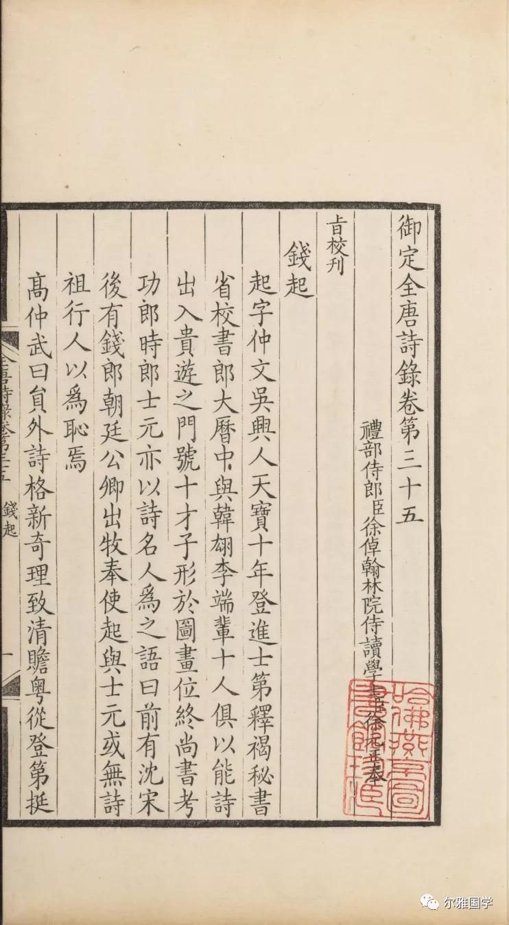 陈斐诗词,陈斐现在干什么呢