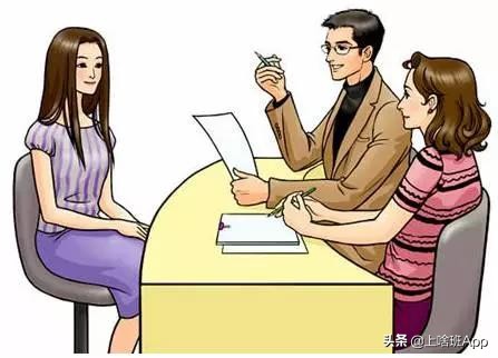 找工作app哪个靠谱一点,找工作app哪个靠谱点