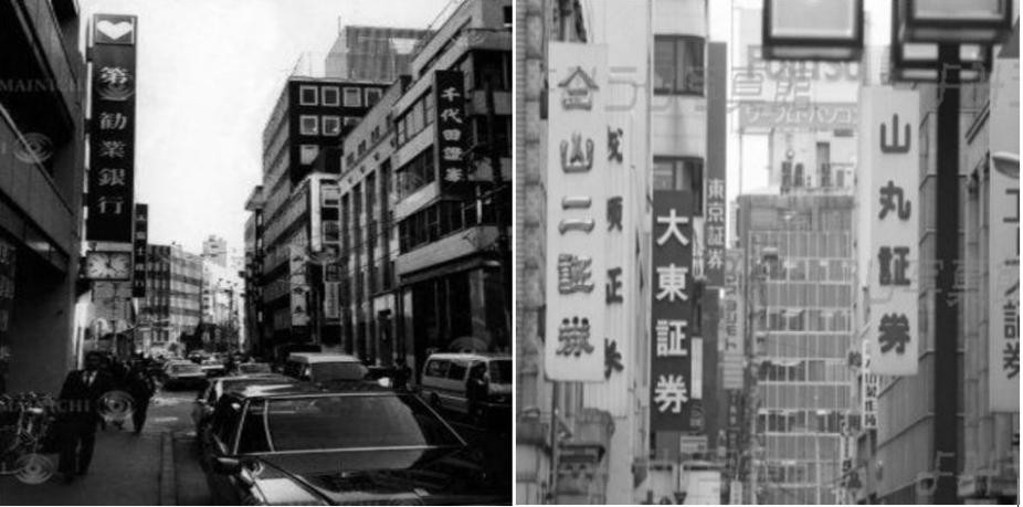 当年日本房价暴跌如何处理的,当年日本房价下跌到什么程度