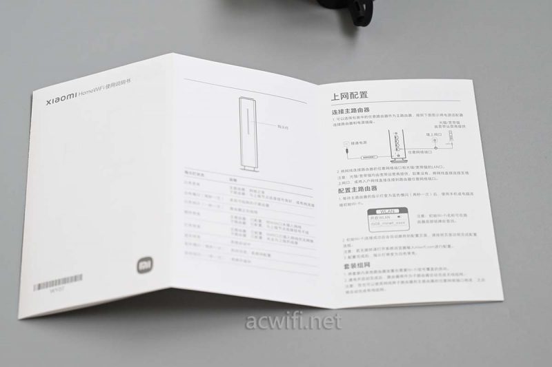 小米redmi路由器wifi6,小米全屋路由拆解