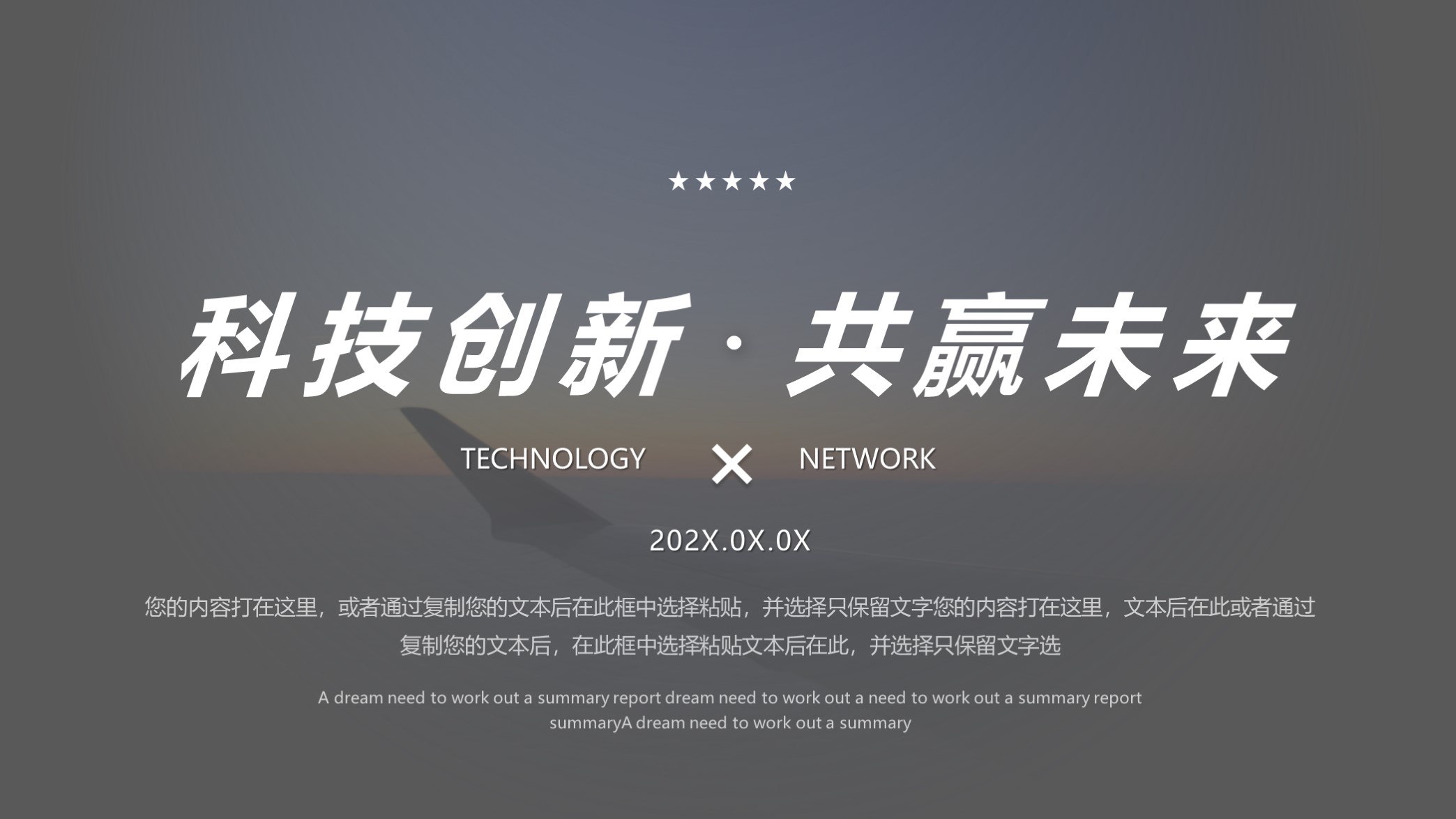 高端大气漂亮的企业宣传ppt画册,商务企业宣传画册ppt模板