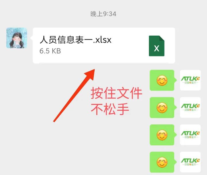 在线文件多人编辑怎么制作,可多人编辑的文件怎么做