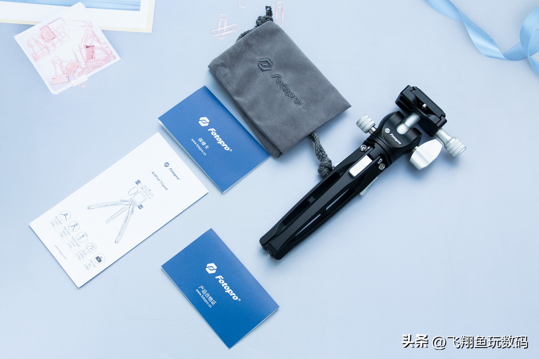 富图宝便携脚架评测,富图宝c-pod