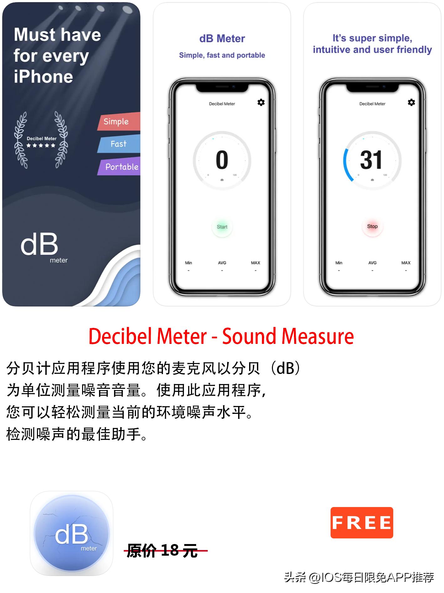 2019年10月7日appstore限免,iosappstore限免在哪里看
