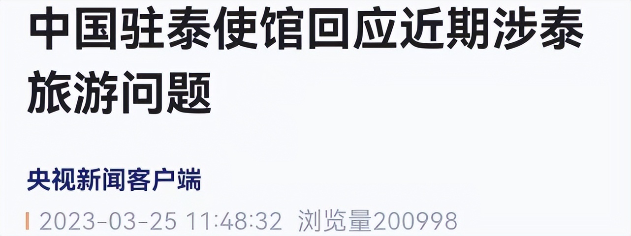 泰国旅游在国内报的旅行团安全吗,五一去泰国旅游安全吗