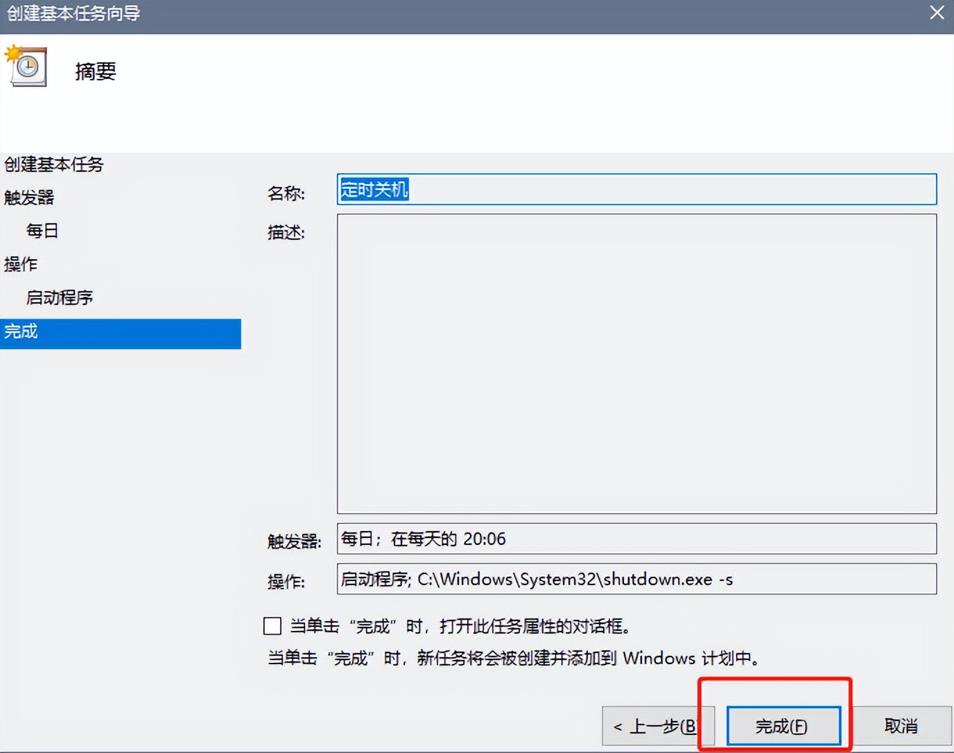 电脑开机慢自动关机正常吗,为什么电脑长时间不关机会变慢
