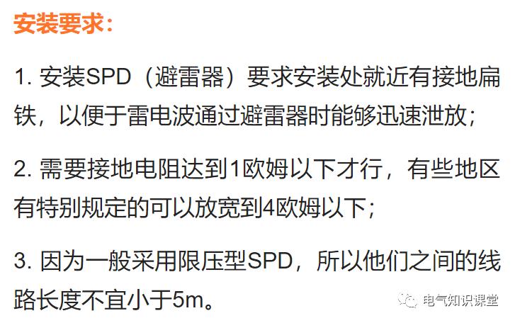 低压配电系统的组成,简述低压配电系统的方式有哪些