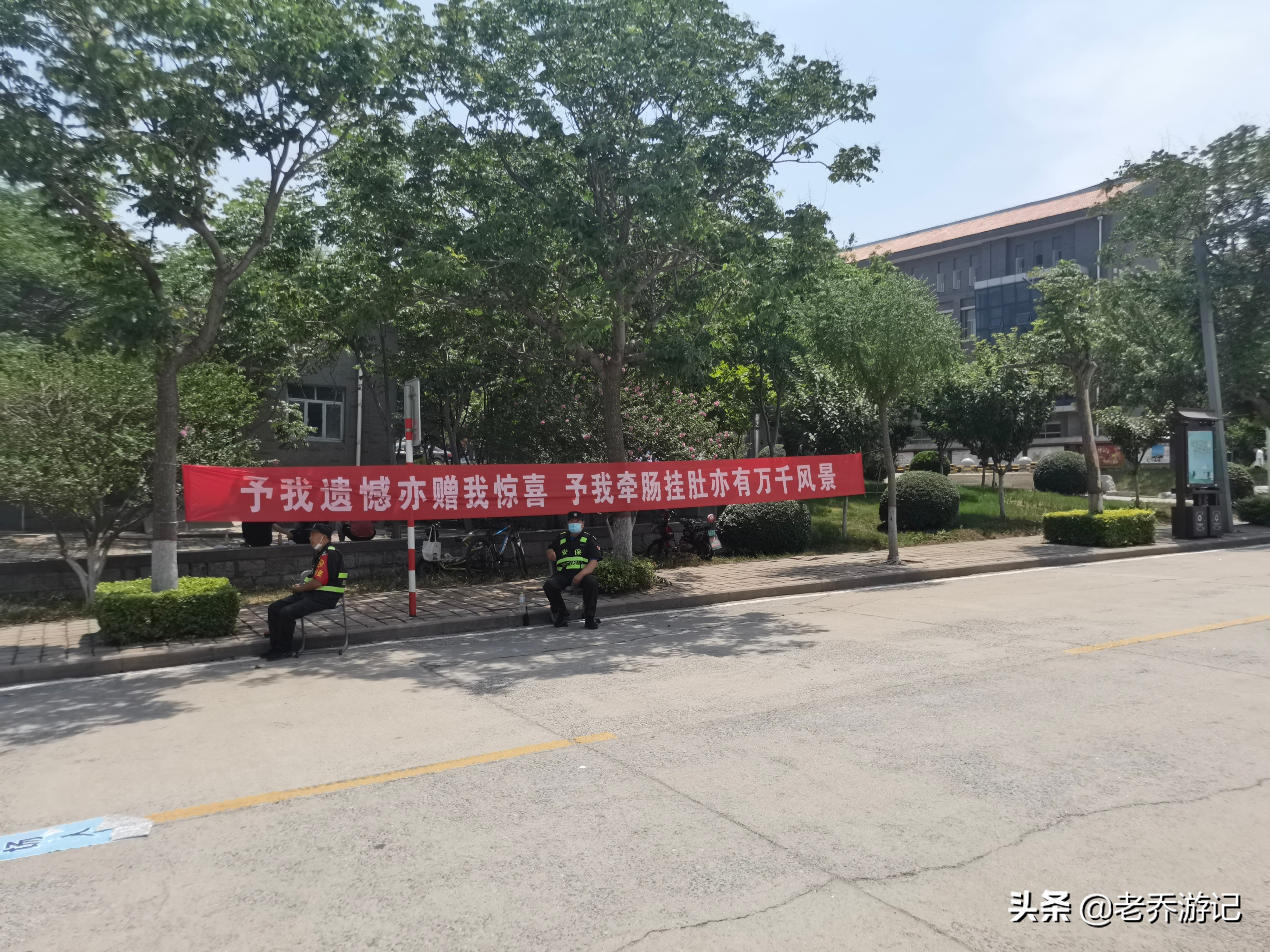 山东旅游职业学院招校友,山东旅游学院2020年招聘