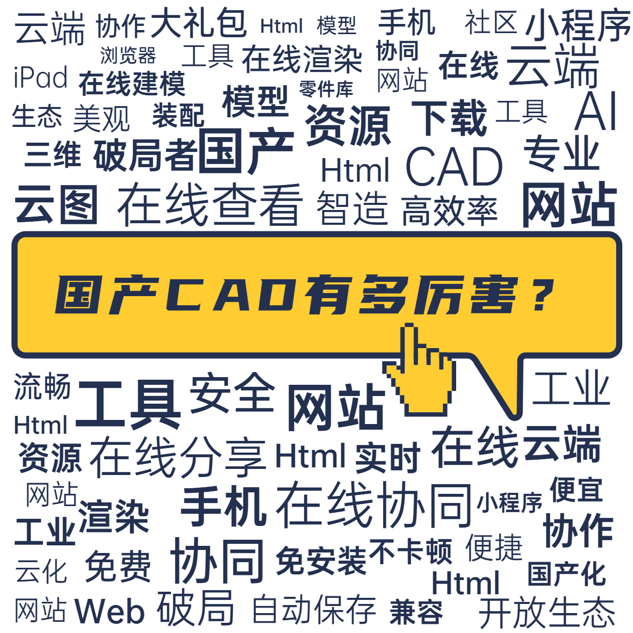 五个超实用的工具网站,在线工具型网站