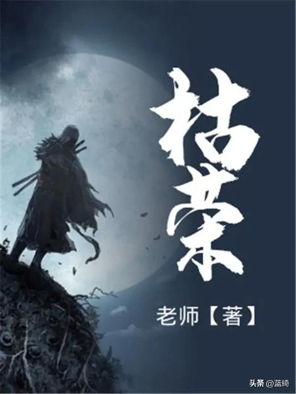令人热血沸腾的古代军事小说推荐,历史军事小说推荐经典排行榜