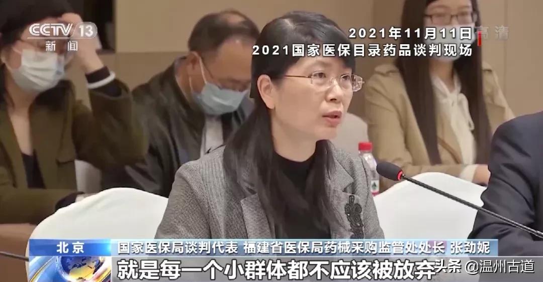 几十万一针的药纳入医保,70万一针的救命药纳入国家医保