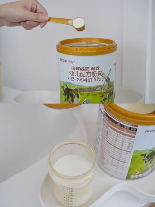 给宝宝选奶粉我更相信荷兰进口奶粉品牌海普诺凯1897！