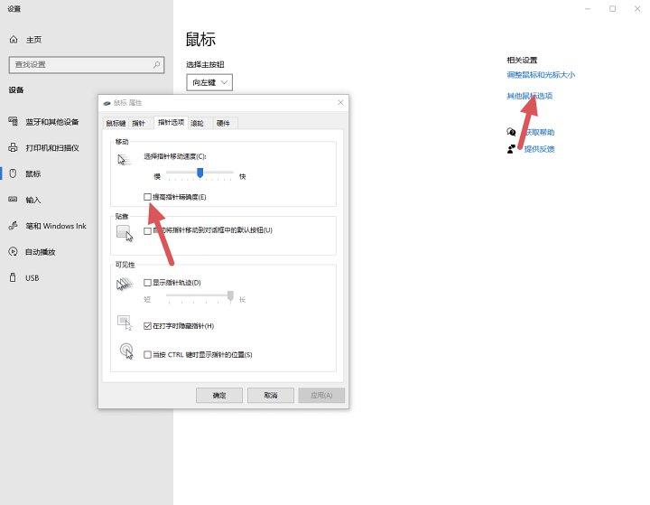 小白如何配置一台高性能电脑,彻底优化电脑全攻略