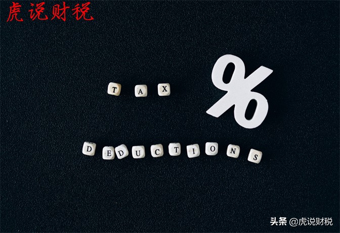 个税滞纳金怎么算从哪天算,个税的滞纳金由个人承担怎么做账