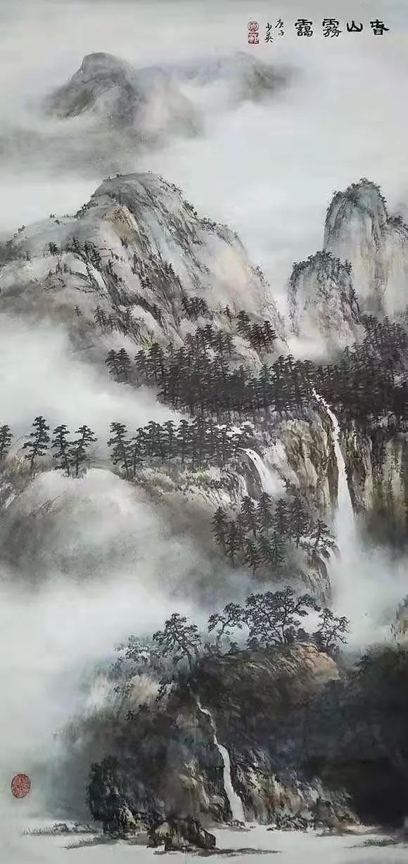 智水仁山行书书法,智水仁山书法