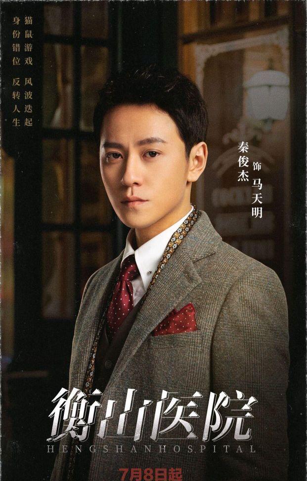 衡山医院34集剧情,衡山医院连续剧共多少集