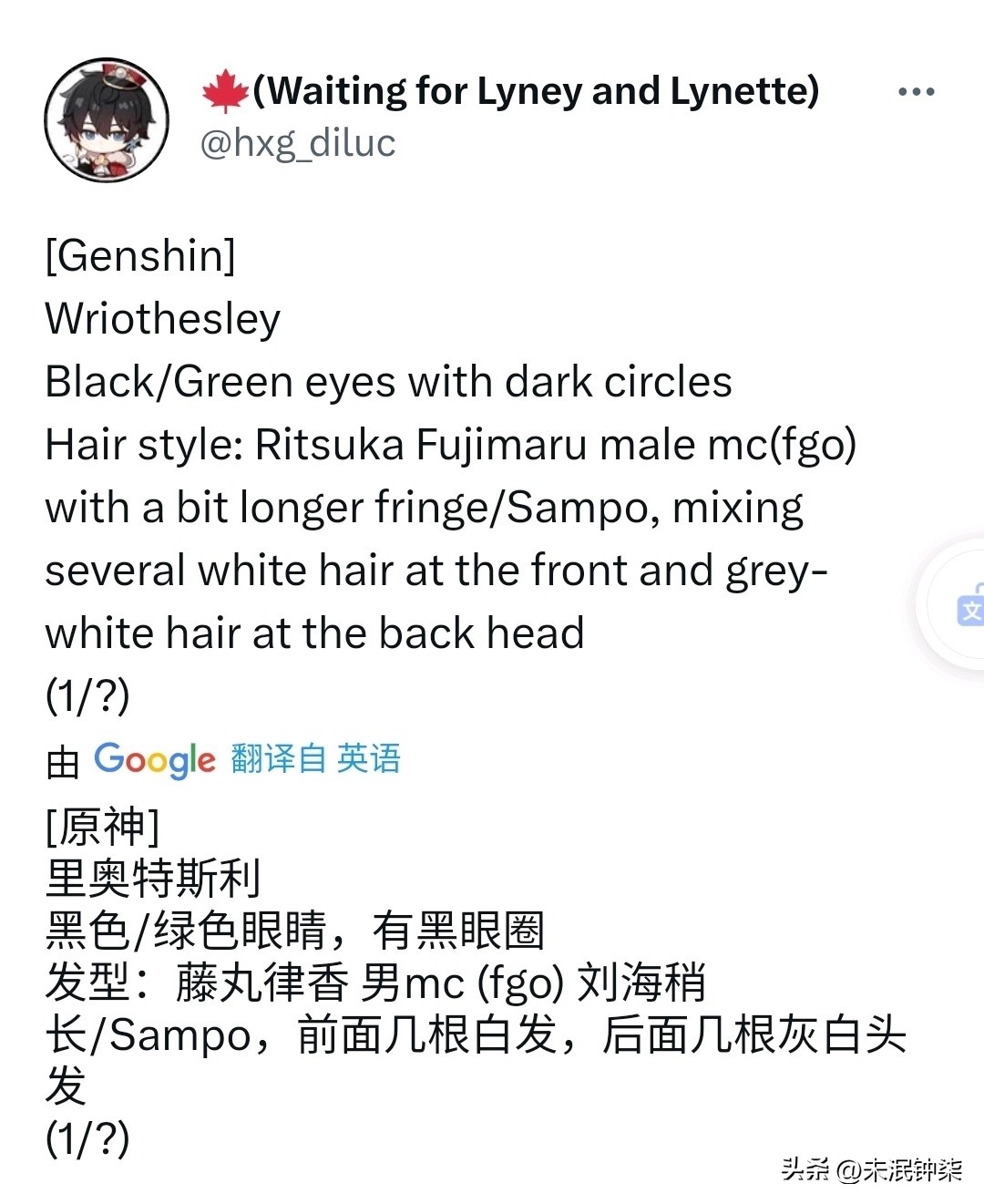 典狱长莱欧斯利武器伤害对比,典狱长莱欧斯利什么时候进卡池